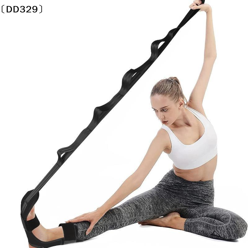 Pilates Yoga Oxford - Faixa de alongamento para pernas e
